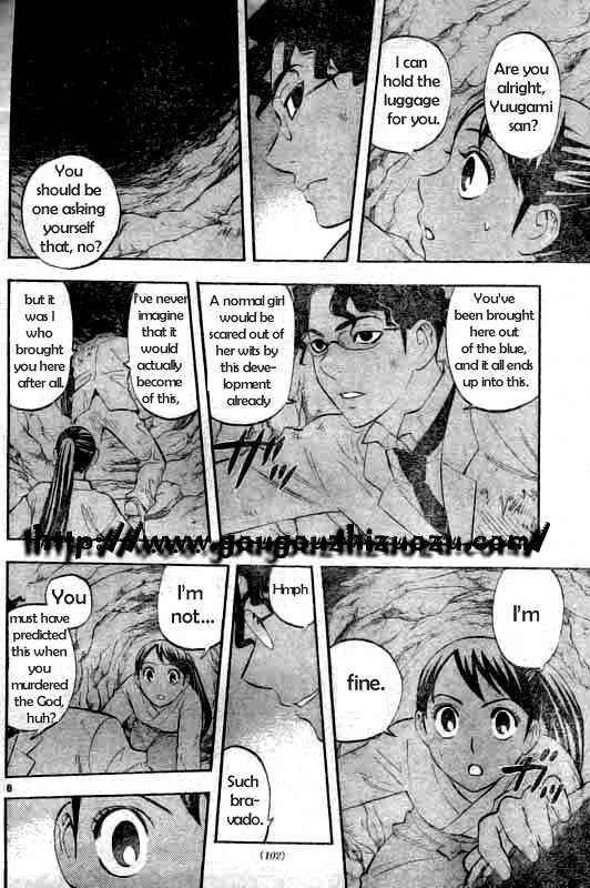 Kekkaishi chapter 213 page 7