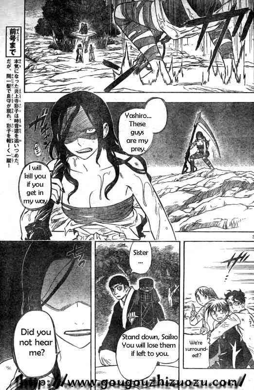 Kekkaishi chapter 216 page 2