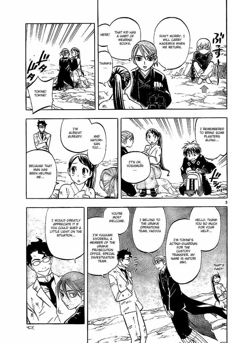 Kekkaishi chapter 218 page 2