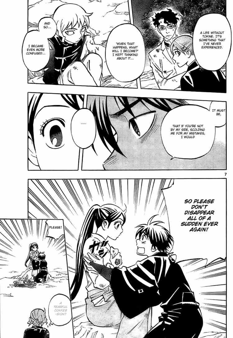 Kekkaishi chapter 218 page 6