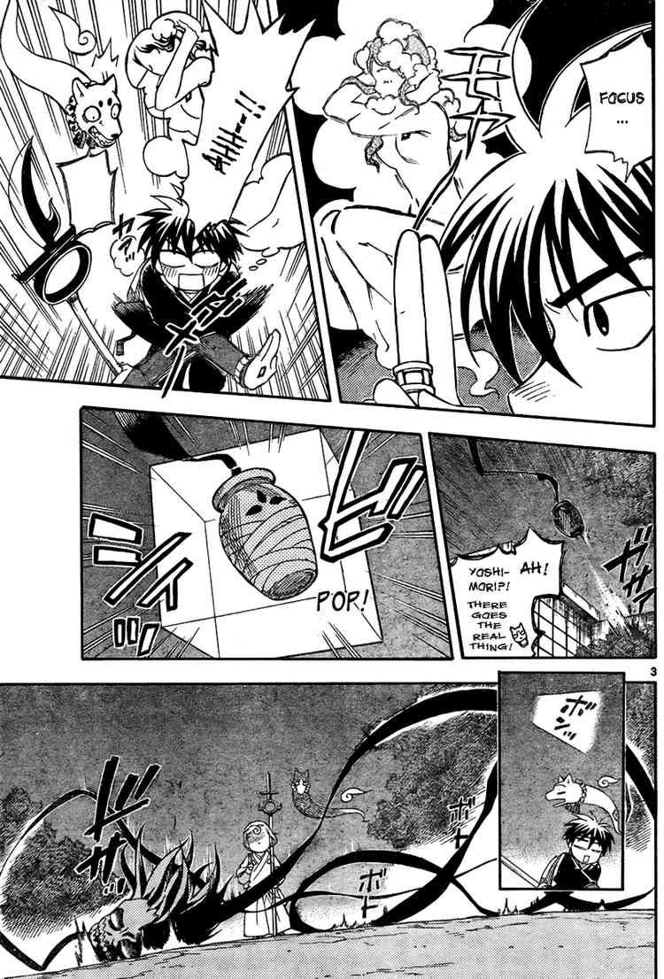 Kekkaishi chapter 220 page 2