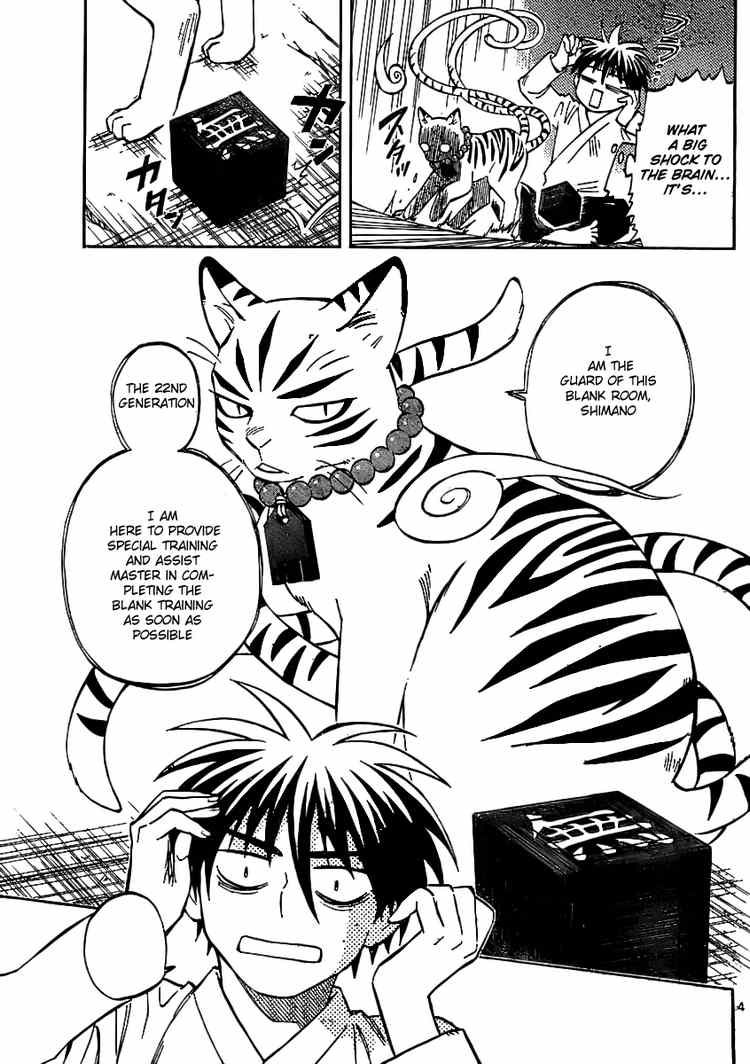 Kekkaishi chapter 240 page 2
