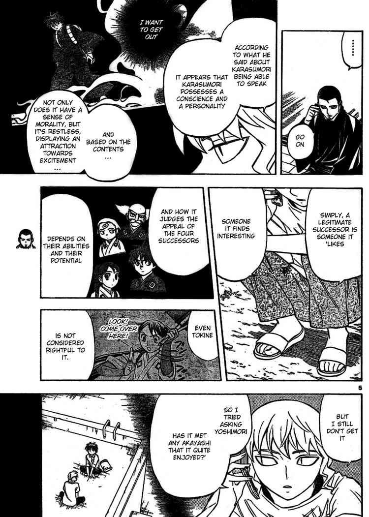 Kekkaishi chapter 254 page 4