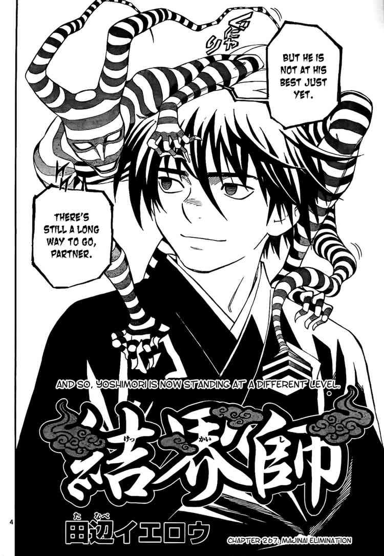 Kekkaishi chapter 267 page 3