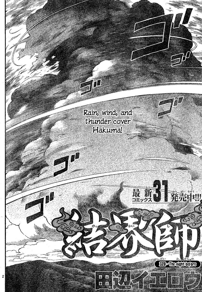 Kekkaishi chapter 328 page 2