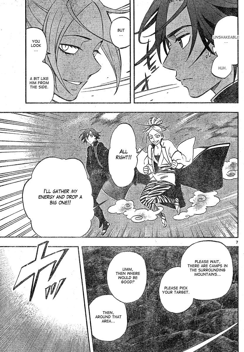 Kekkaishi chapter 328 page 7