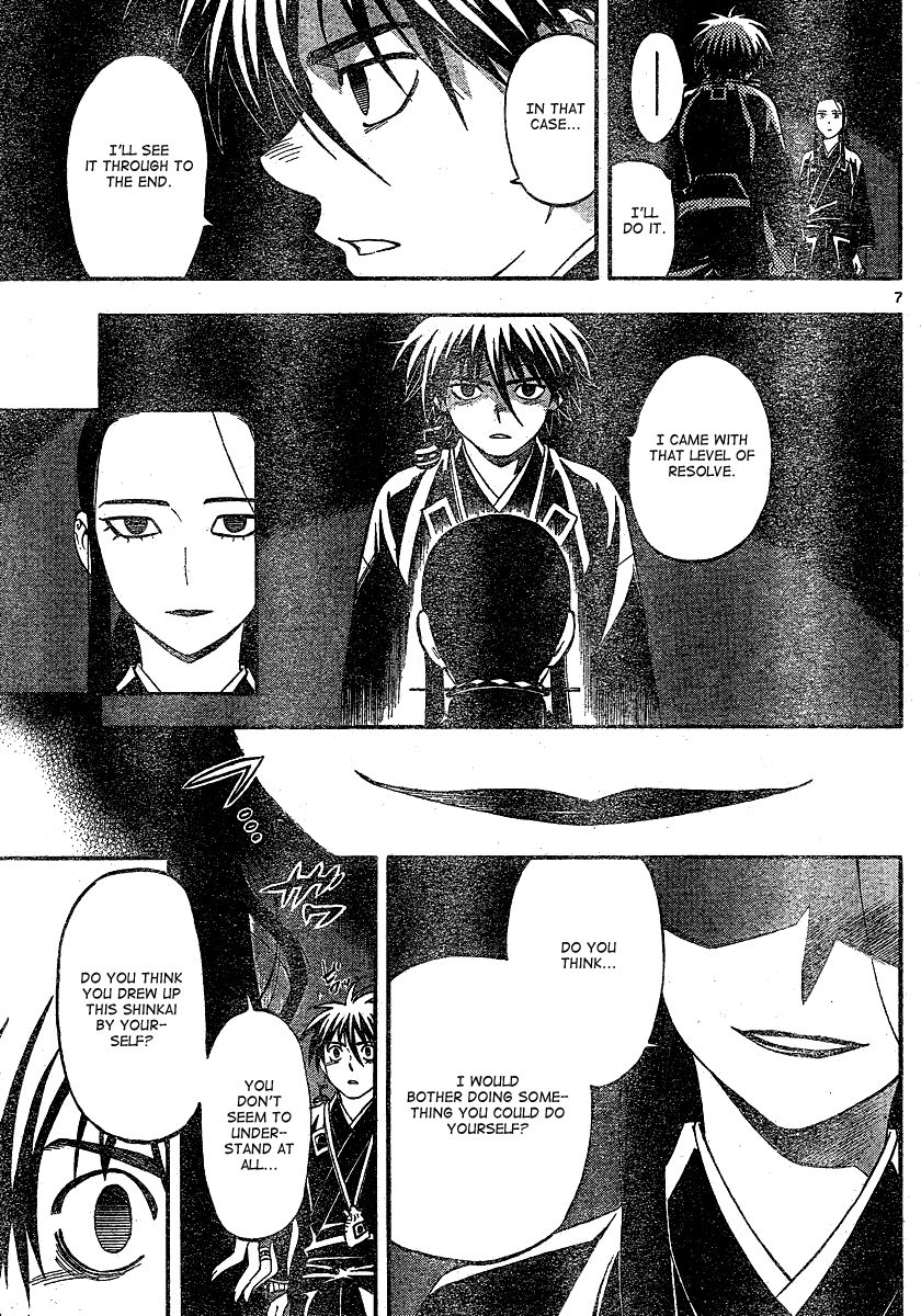 Kekkaishi chapter 343 page 7