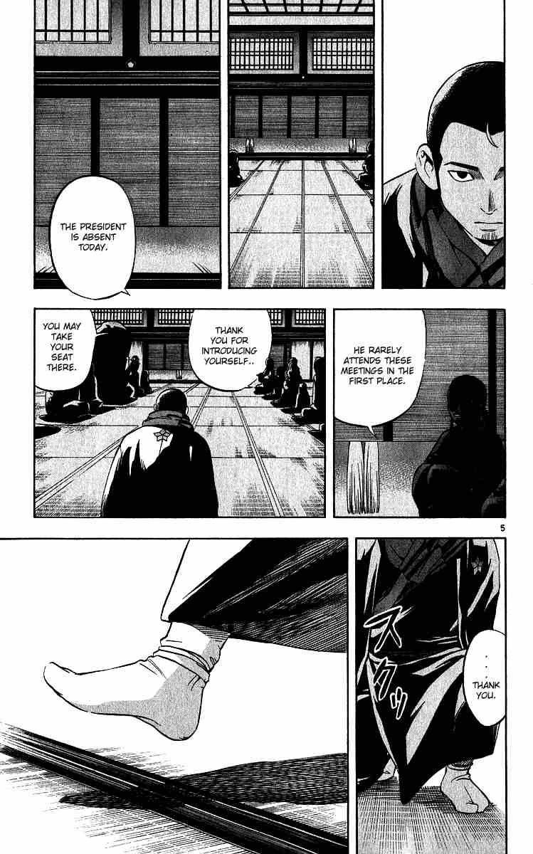 Kekkaishi chapter 61 page 3