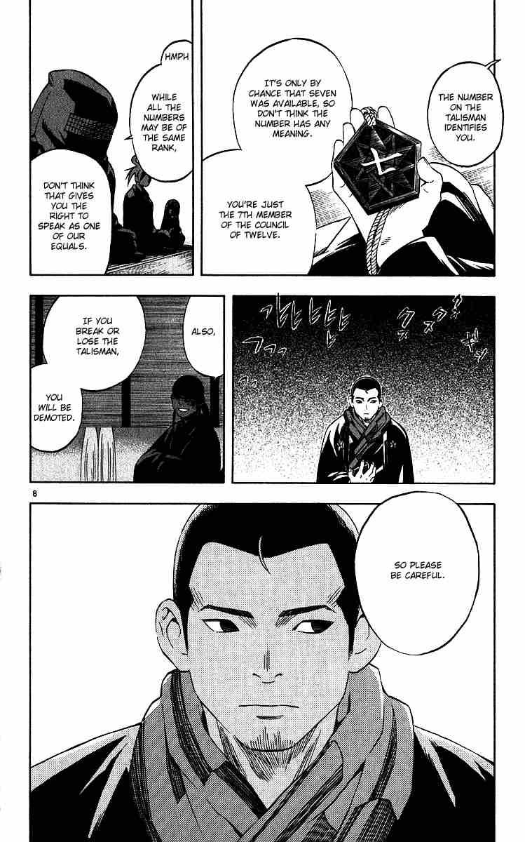 Kekkaishi chapter 61 page 6