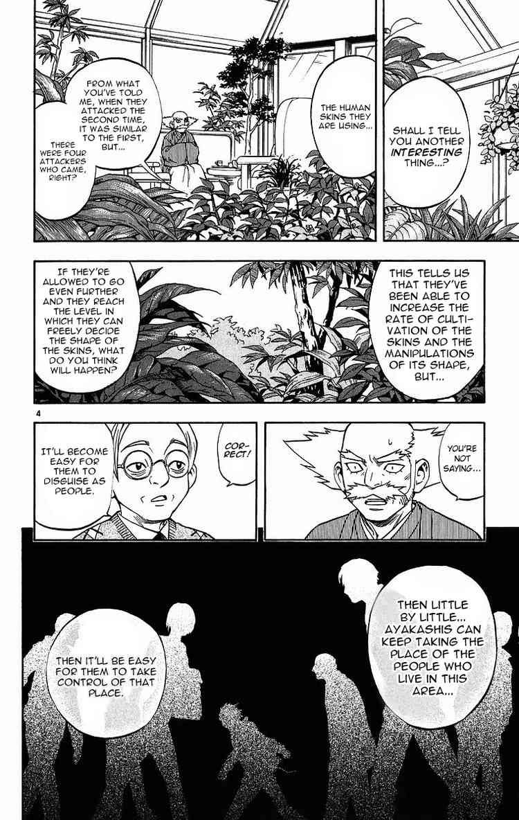 Kekkaishi chapter 81 page 3