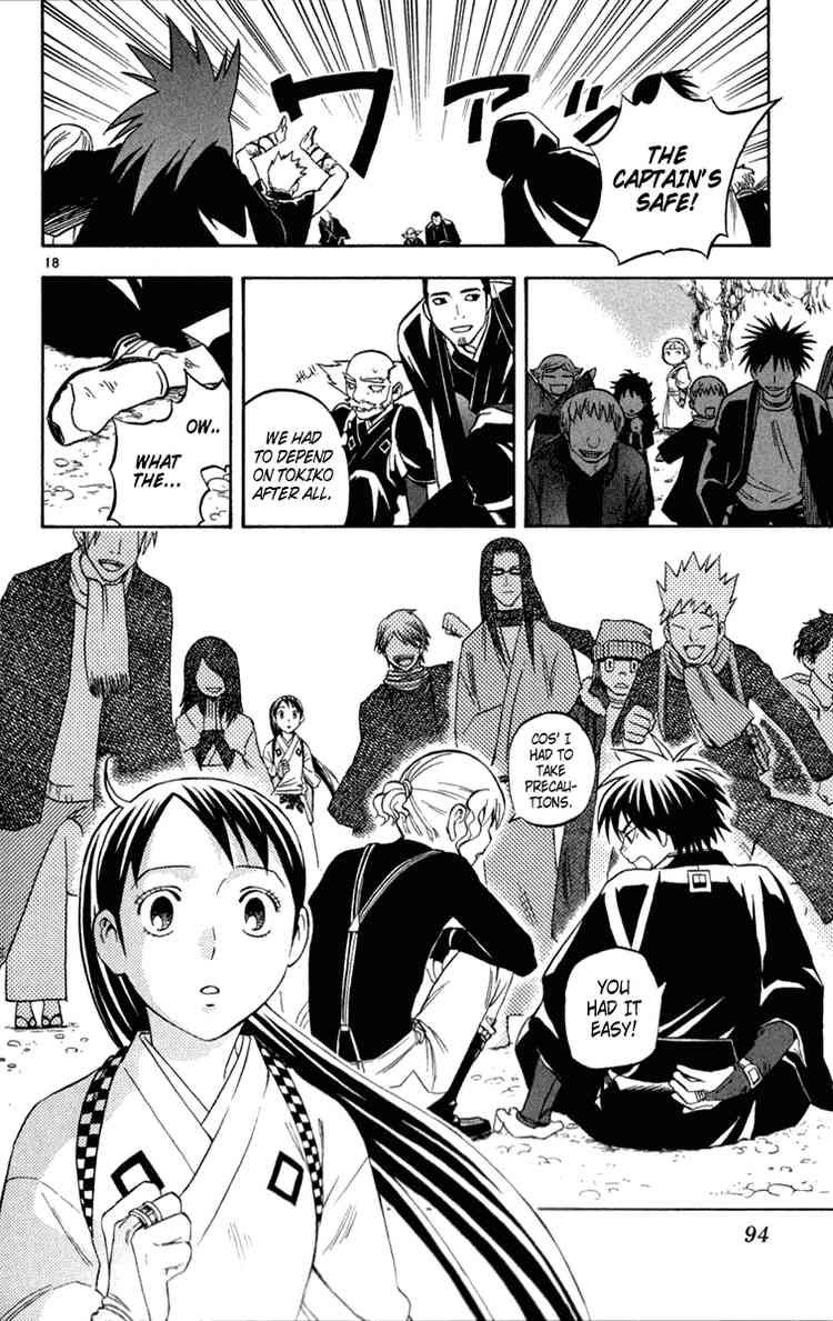 Kekkaishi chapter 120 page 17