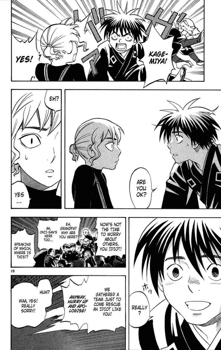 Kekkaishi chapter 120 page 9