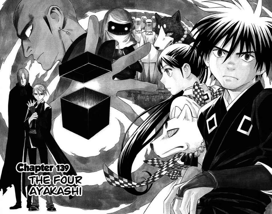 Kekkaishi chapter 139 page 1