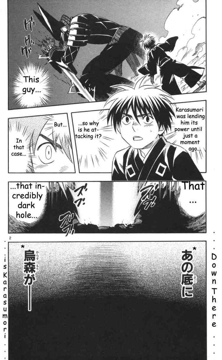 Kekkaishi chapter 145 page 4