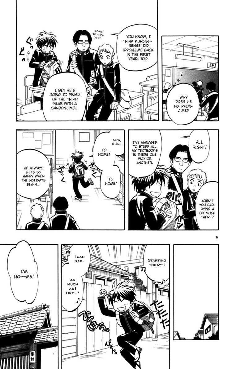 Kekkaishi chapter 154 page 4