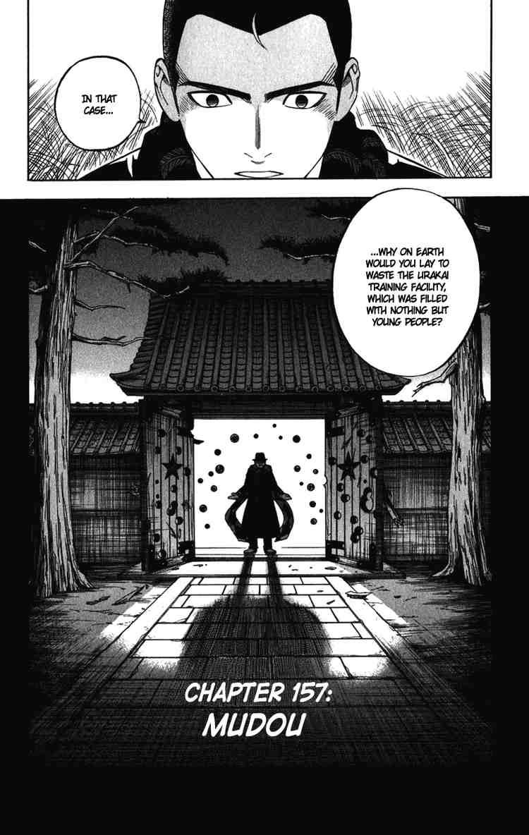 Kekkaishi chapter 157 page 2