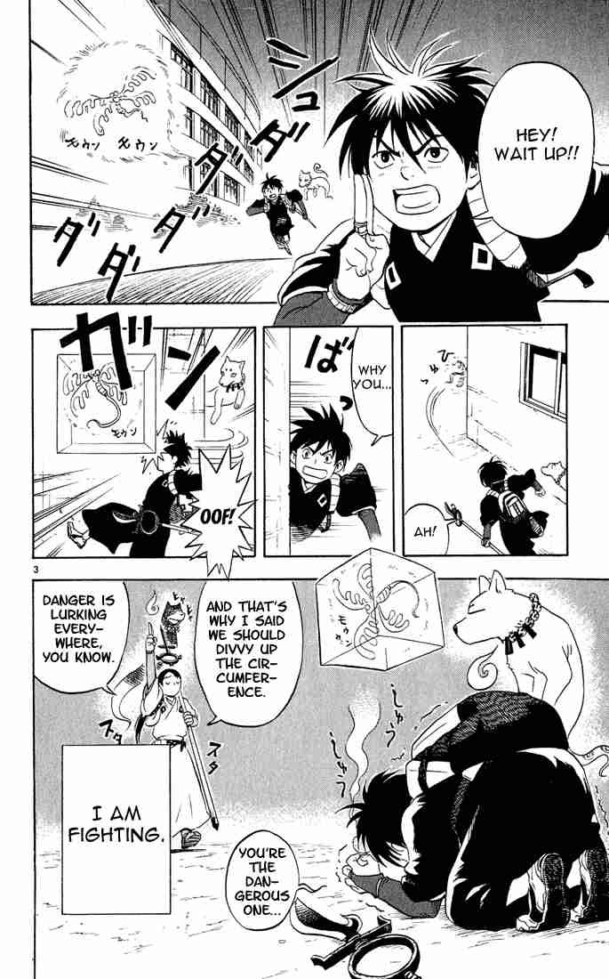 Kekkaishi chapter 2 page 2