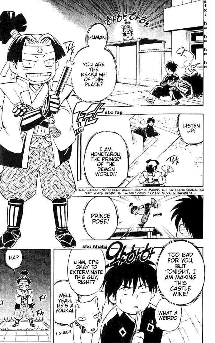 Kekkaishi chapter 20 page 4