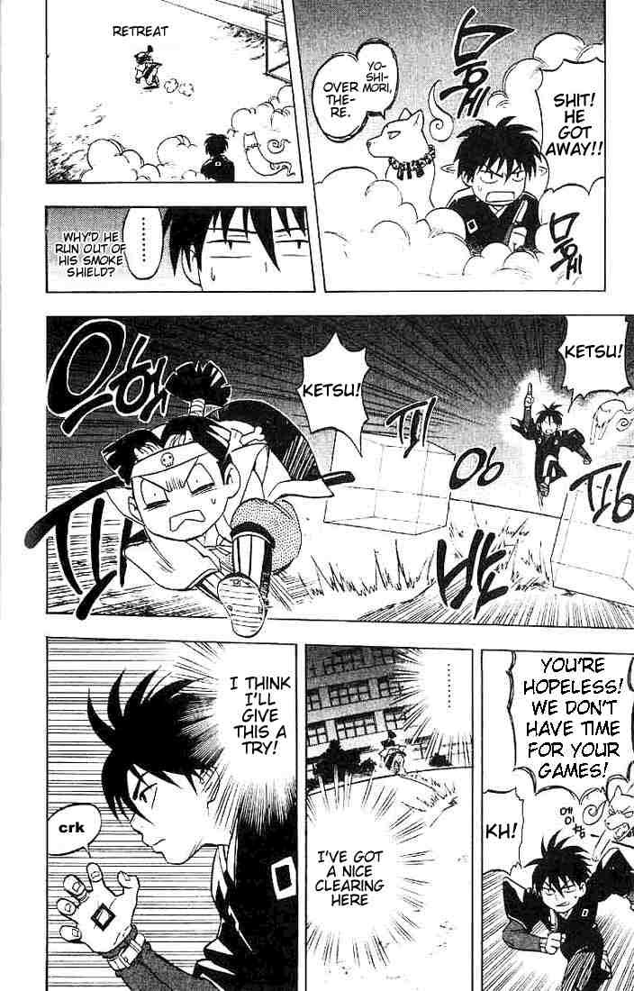 Kekkaishi chapter 20 page 7