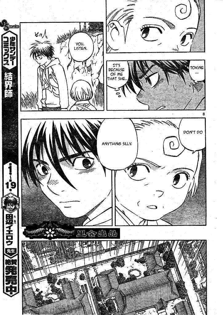 Kekkaishi chapter 206 page 6