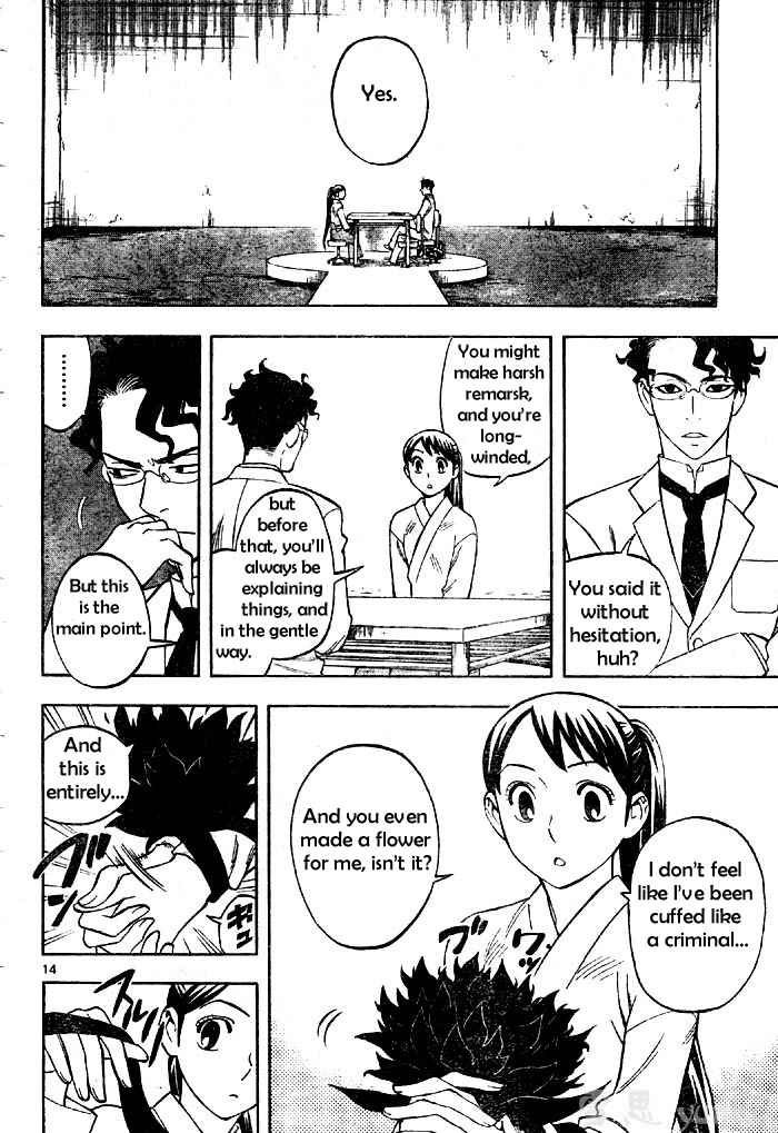 Kekkaishi chapter 208 page 13