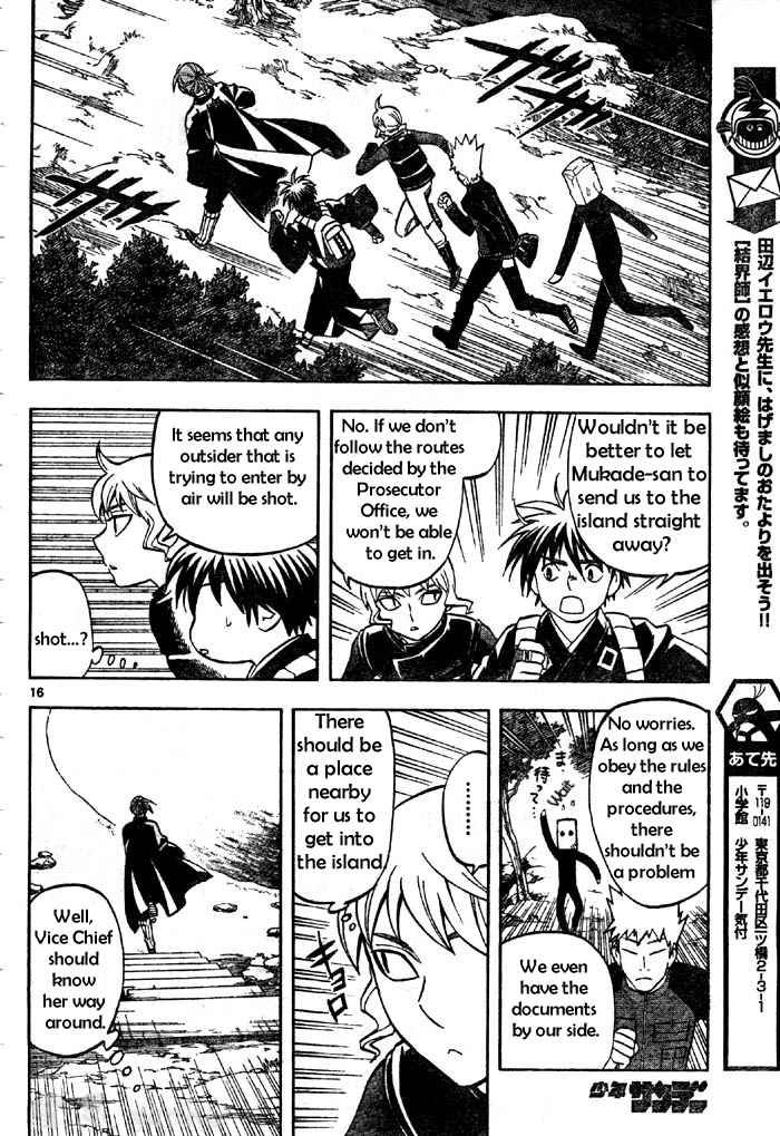 Kekkaishi chapter 208 page 15