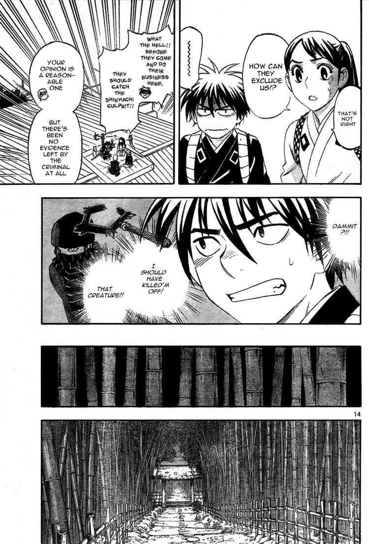 Kekkaishi chapter 221 page 12