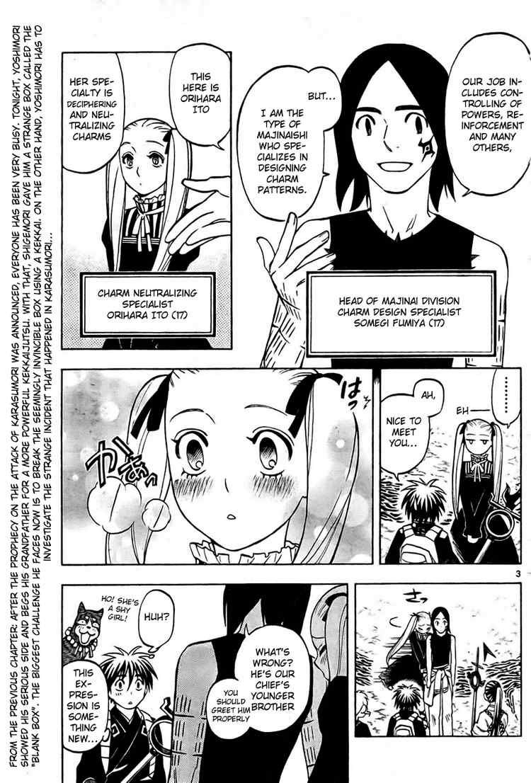 Kekkaishi chapter 233 page 2