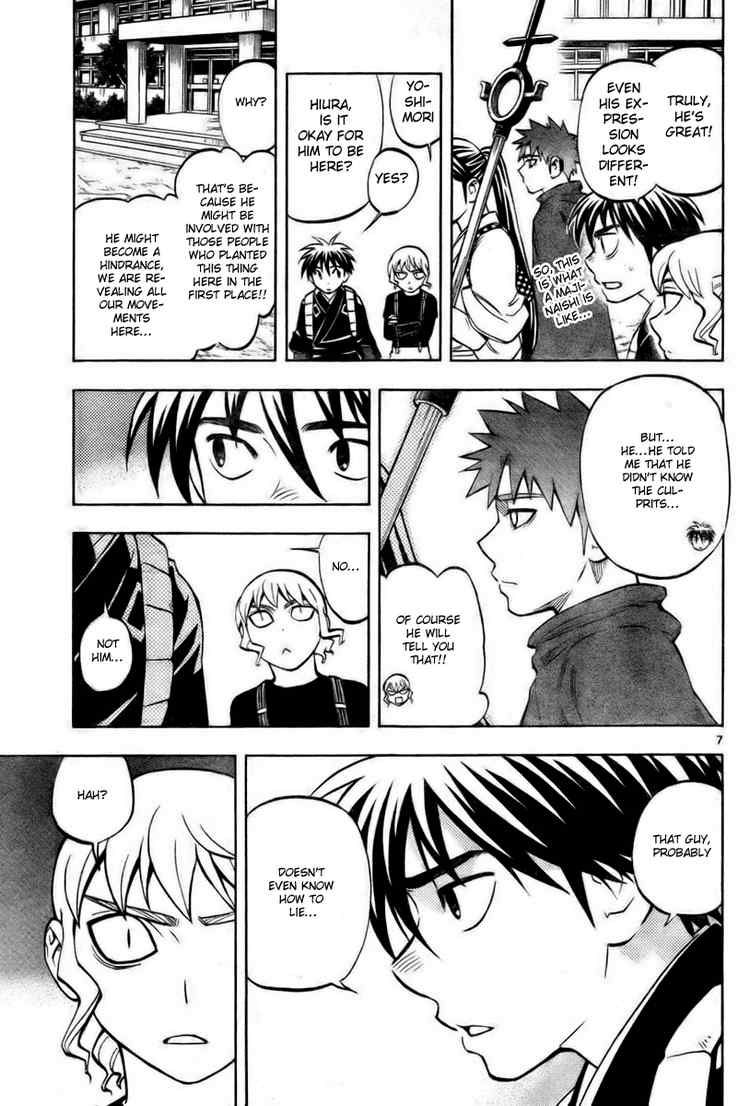 Kekkaishi chapter 233 page 6