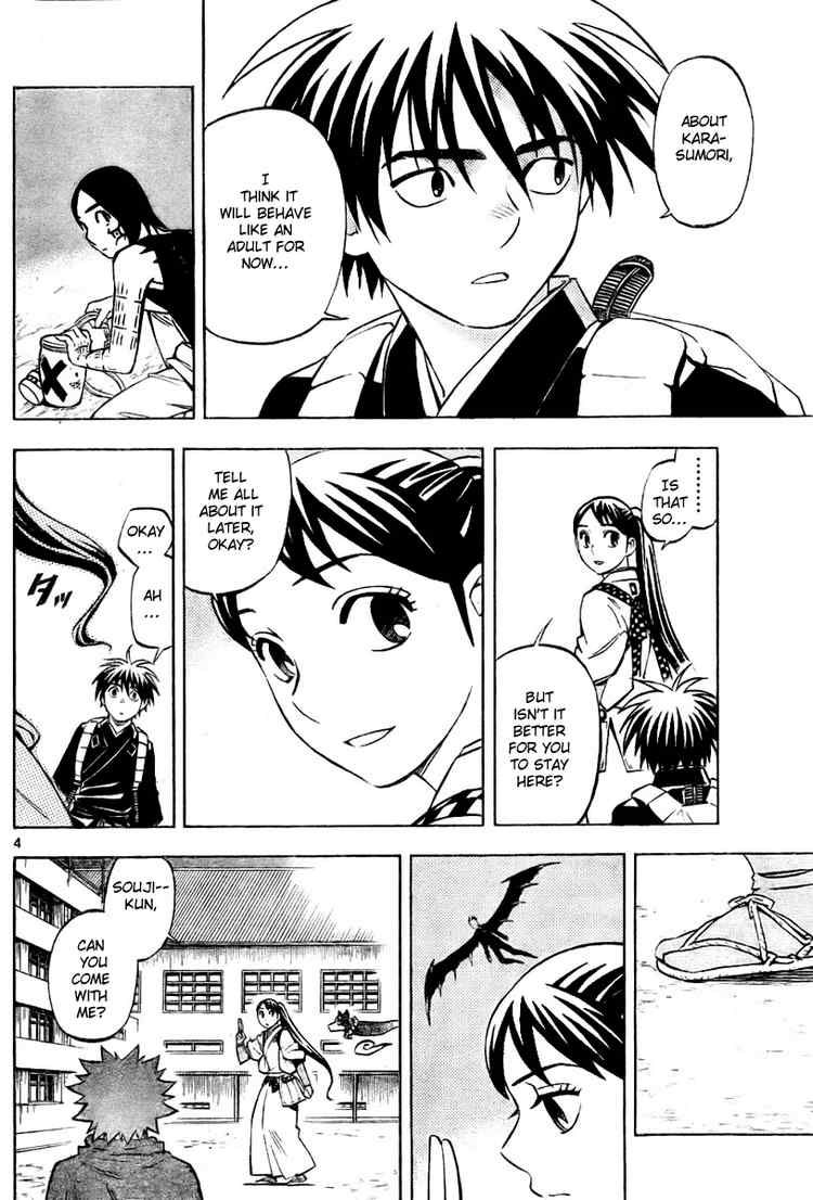 Kekkaishi chapter 235 page 3