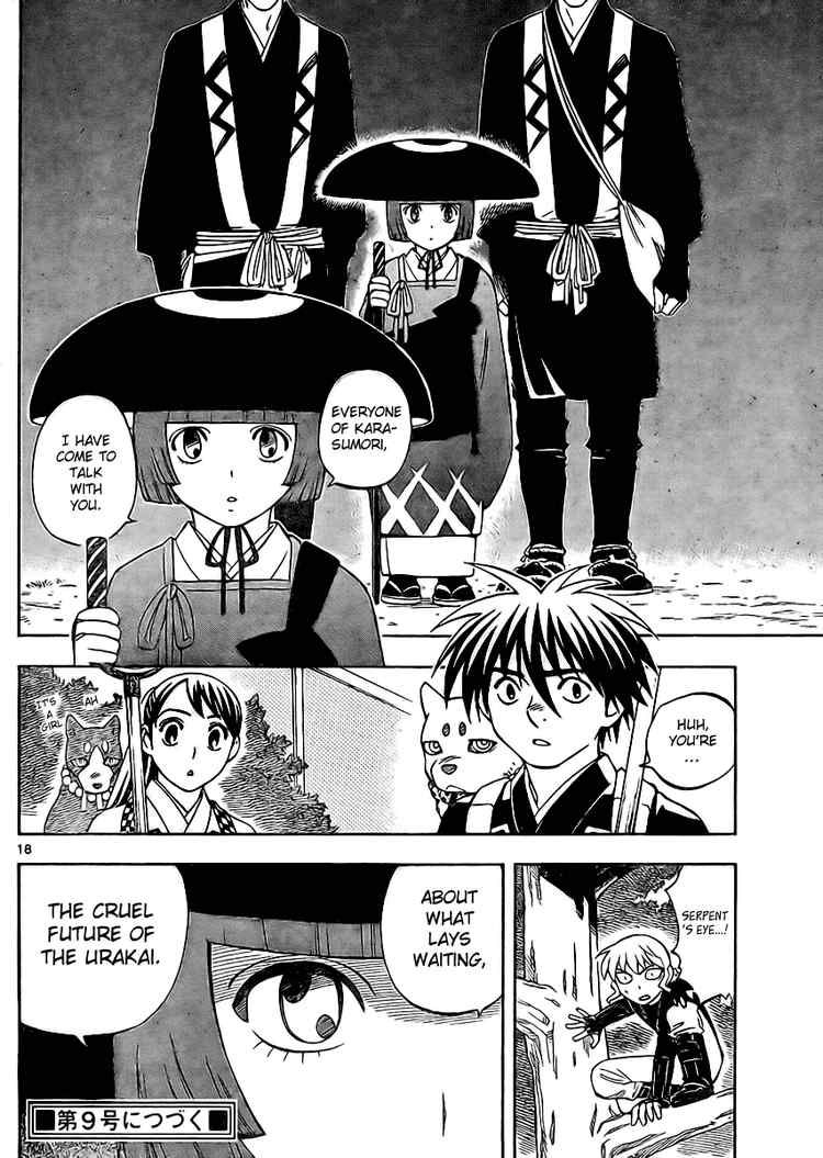 Kekkaishi chapter 245 page 17