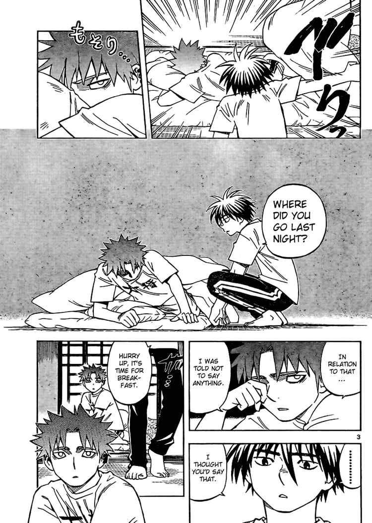 Kekkaishi chapter 245 page 2