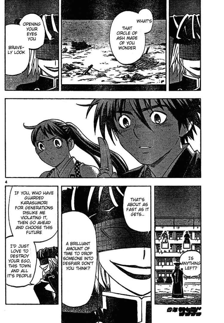 Kekkaishi chapter 259 page 3