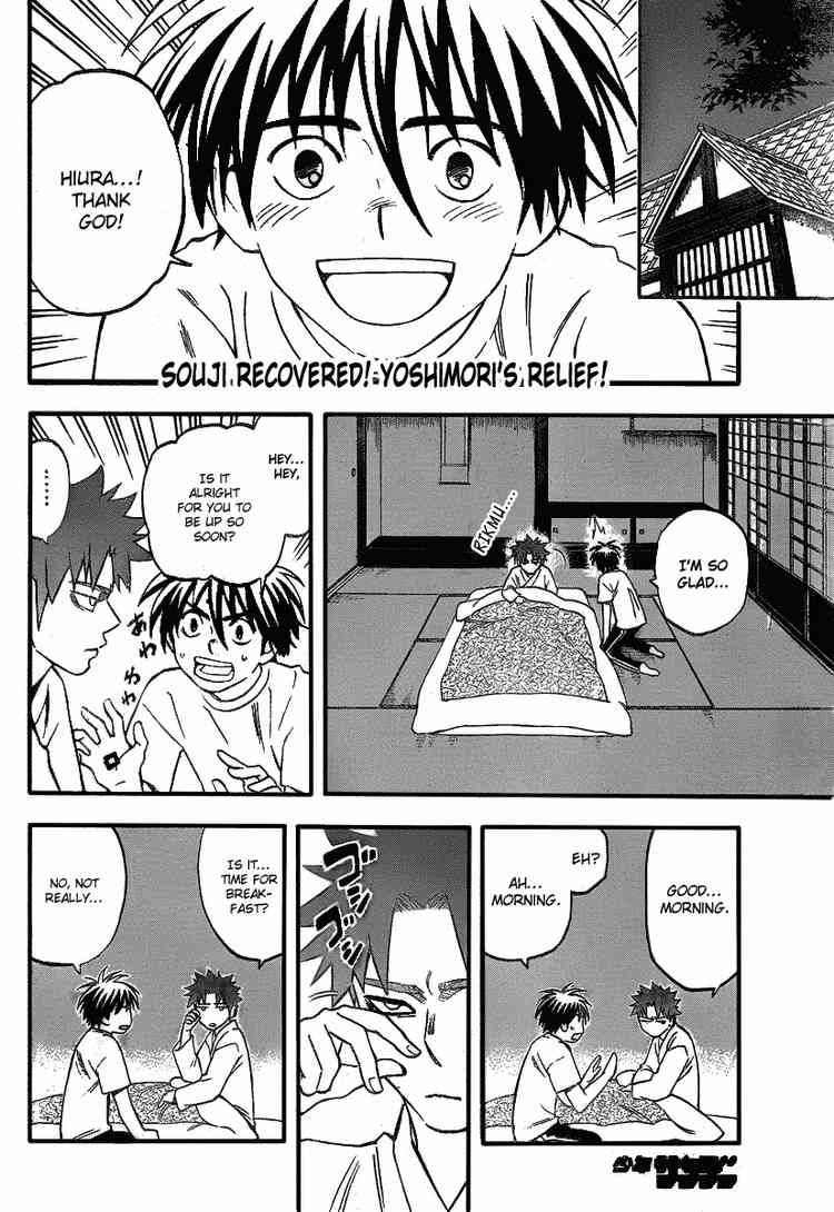 Kekkaishi chapter 280 page 1