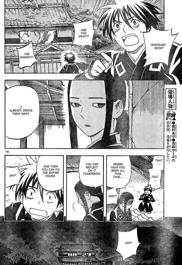 Kekkaishi chapter 296 page 13