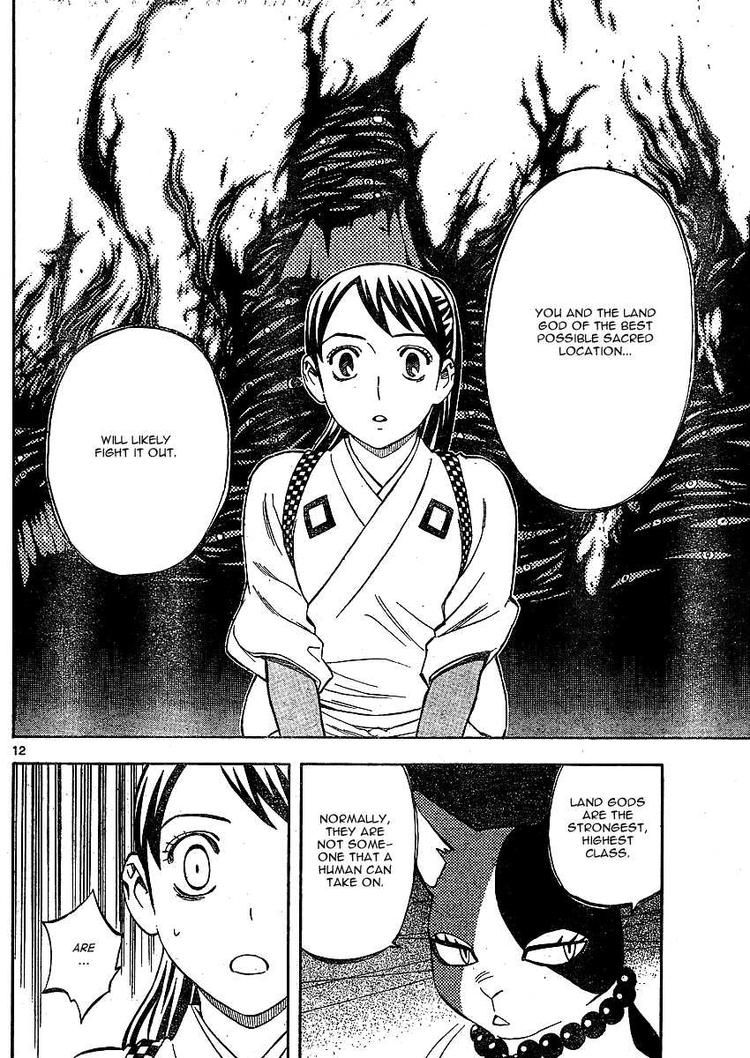 Kekkaishi chapter 299 page 11