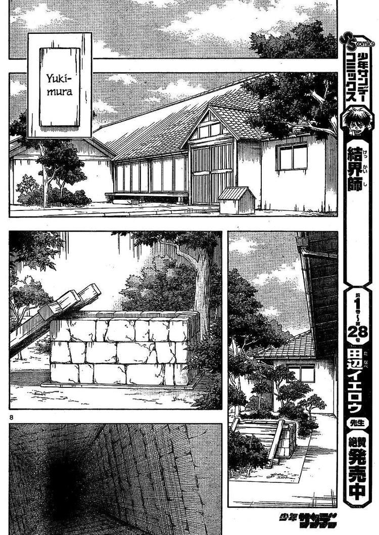 Kekkaishi chapter 299 page 7