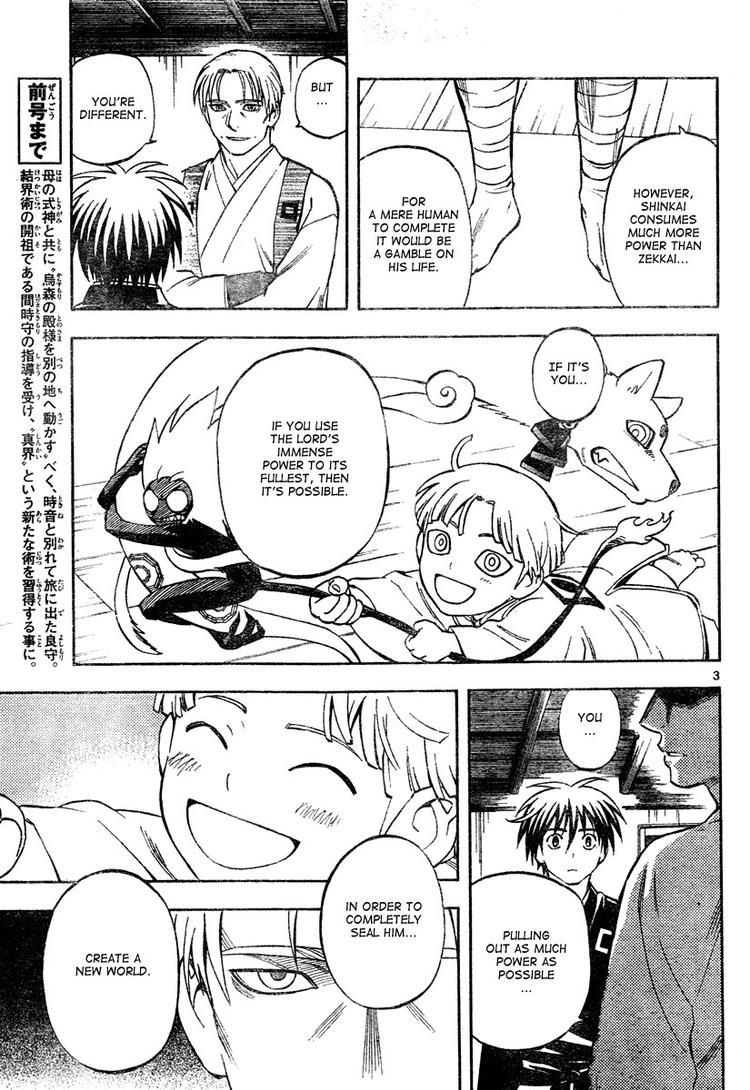 Kekkaishi chapter 301 page 2