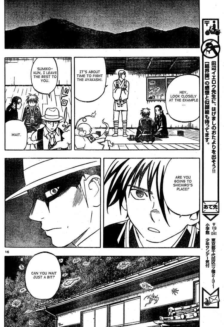 Kekkaishi chapter 302 page 15