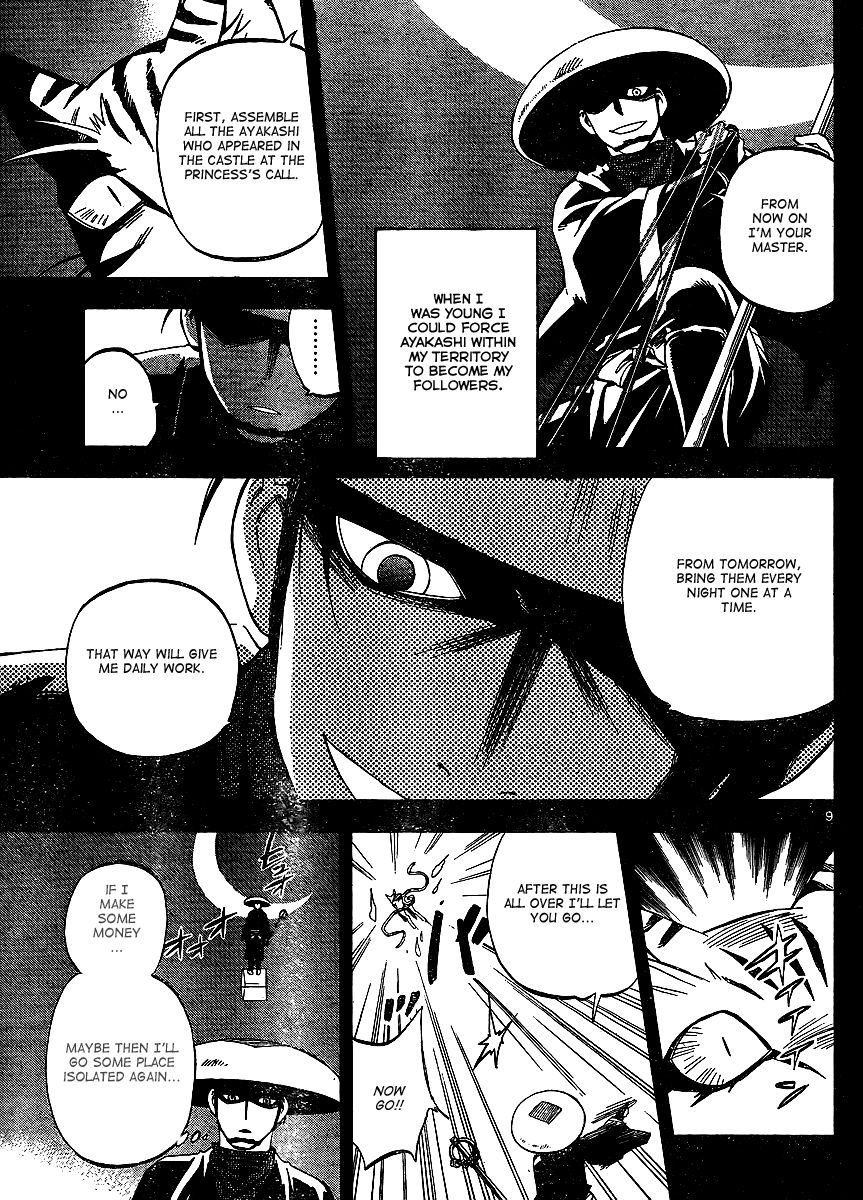 Kekkaishi chapter 313 page 8