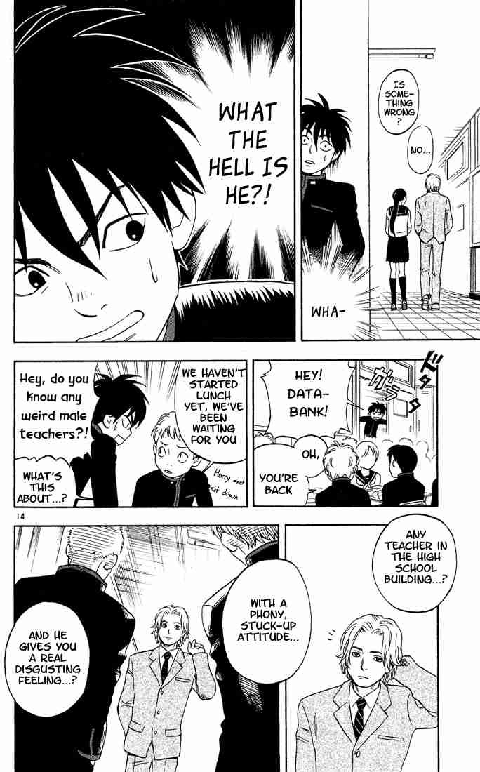 Kekkaishi chapter 5 page 13