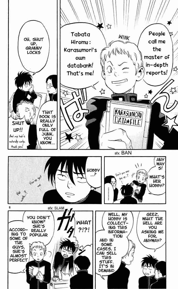 Kekkaishi chapter 5 page 7