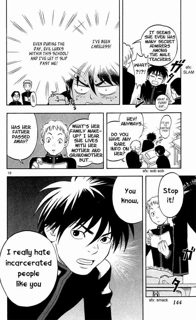 Kekkaishi chapter 5 page 9