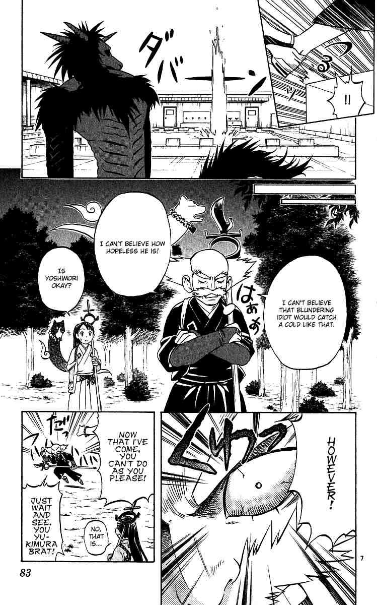 Kekkaishi chapter 60 page 6