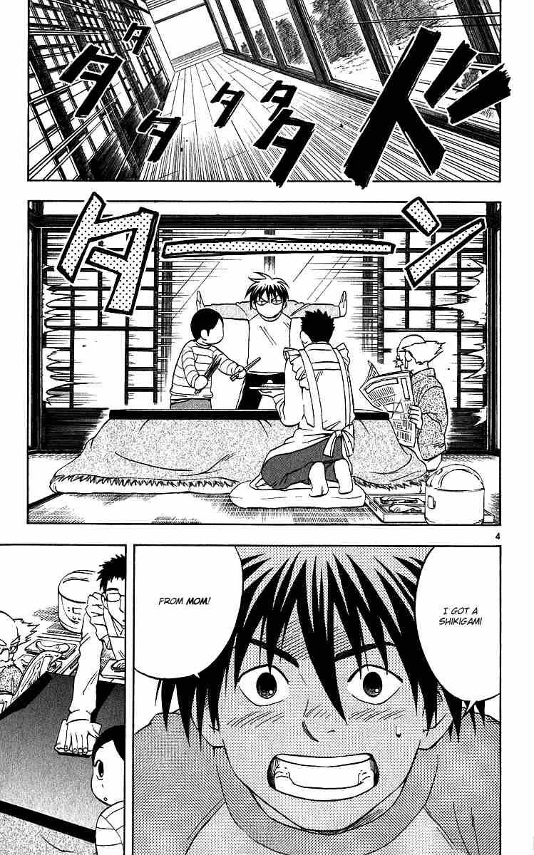 Kekkaishi chapter 62 page 3