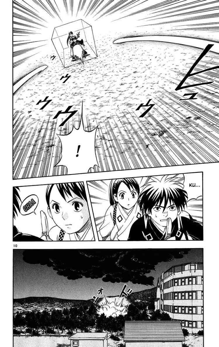 Kekkaishi chapter 90 page 9