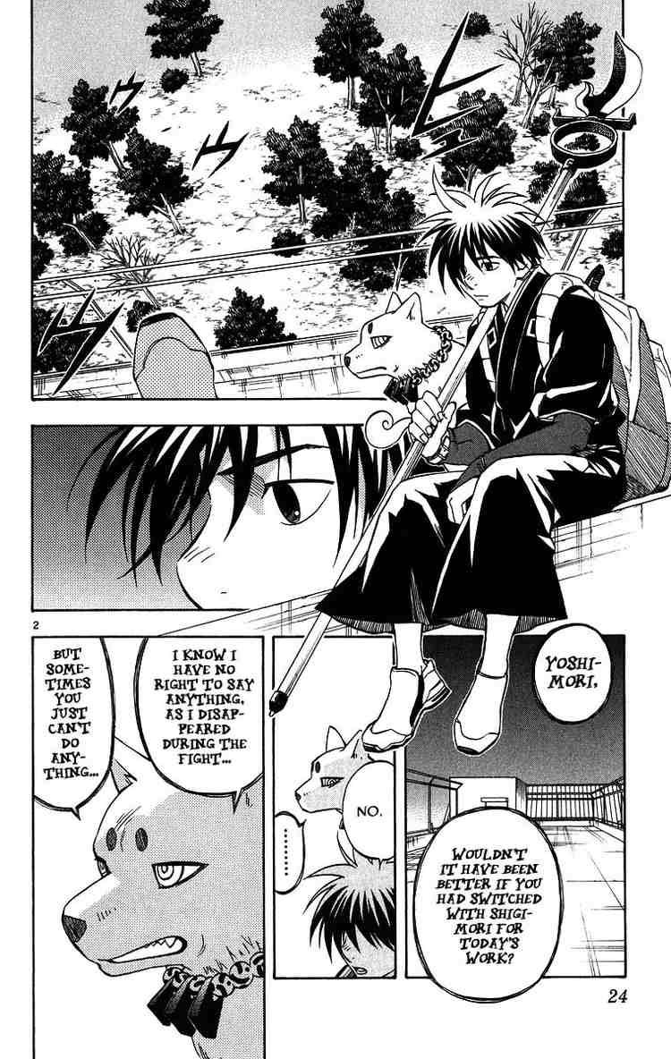 Kekkaishi chapter 97 page 1