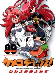 Cover of Kemeko Deluxe!