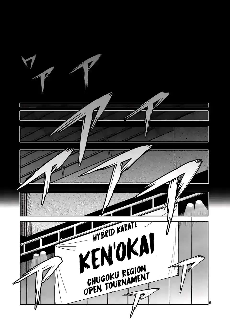 Kengan Omega chapter 0 page 4