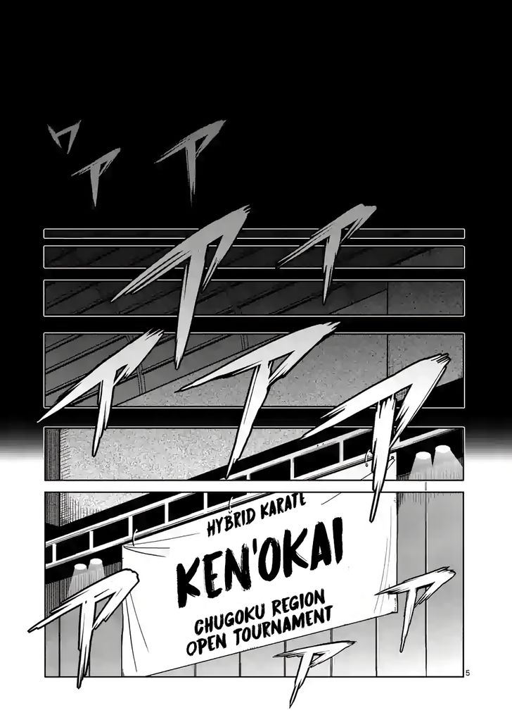 Kengan Omega chapter 1.1 page 4